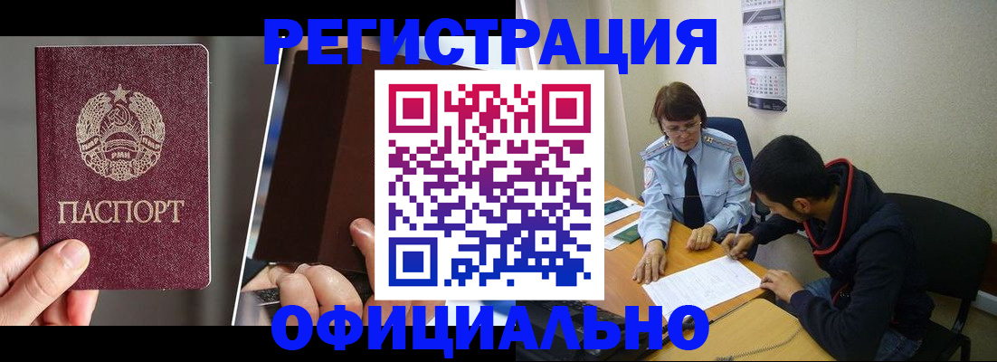 пропишу в квартире в Черногорске